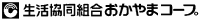 coop-rogo.gif